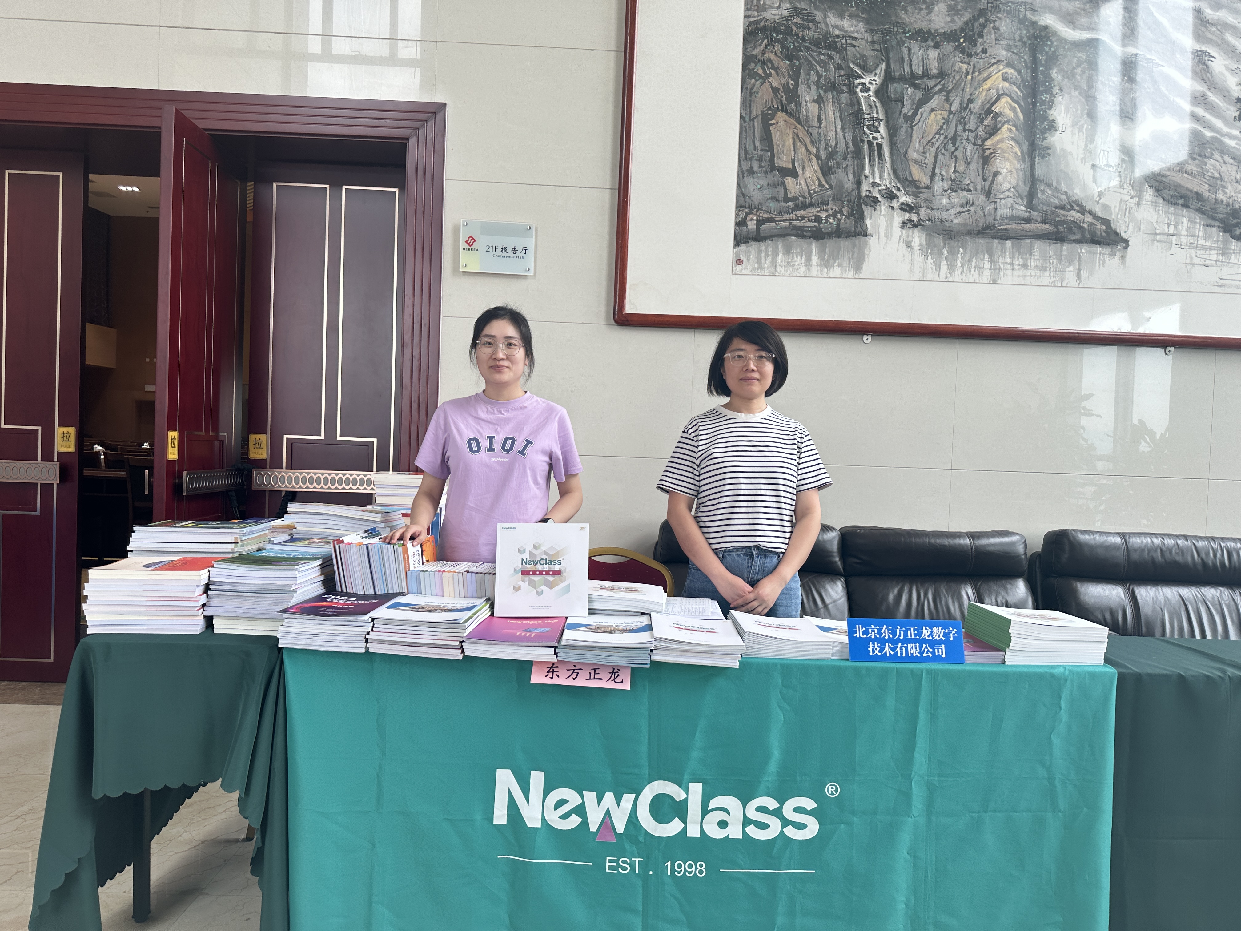 精彩回顾，学术盛筵：九州网页版-九州(中国)_九州(中国)闪耀全国多场学术会议