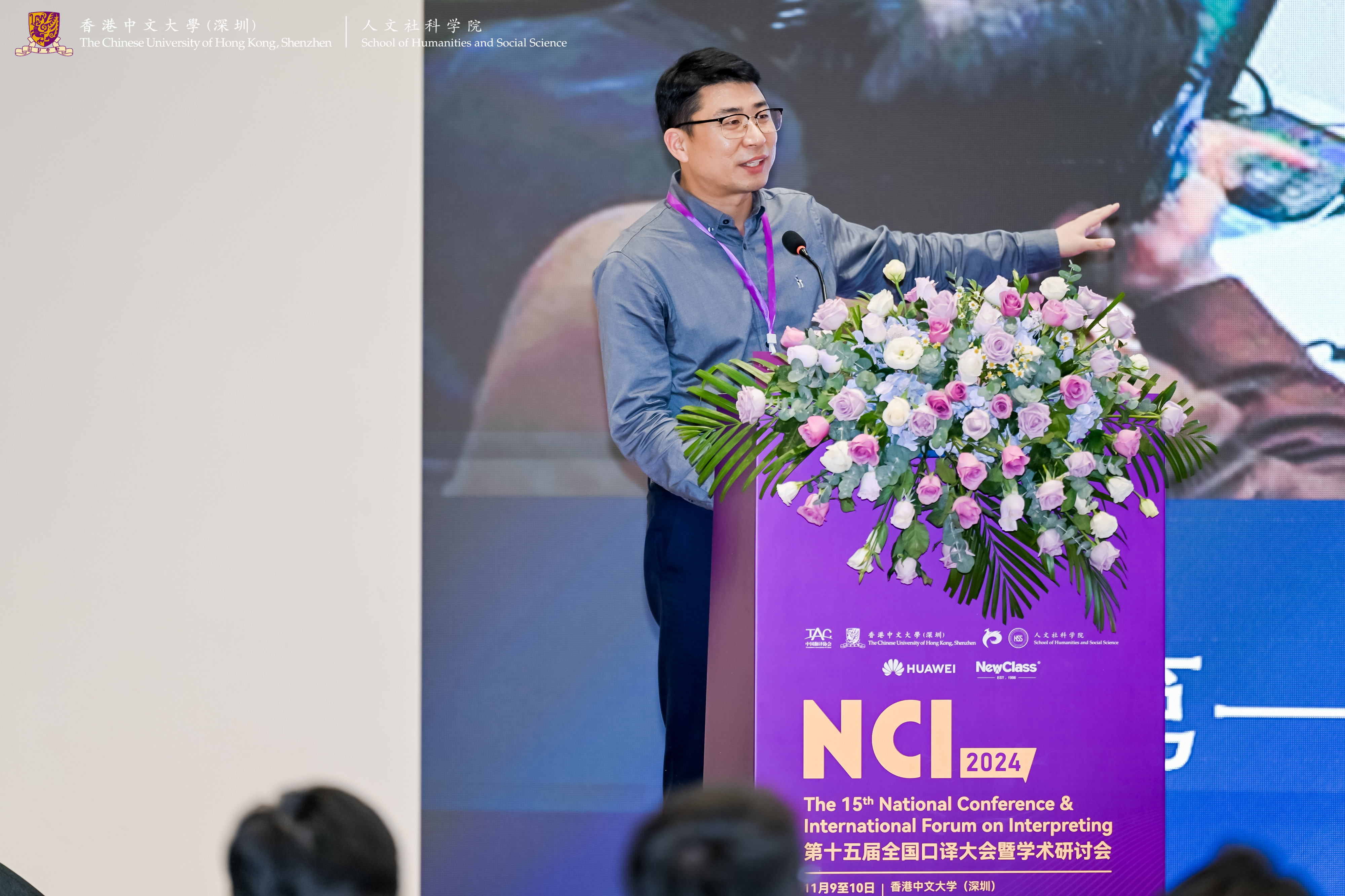 携新技术促新应用，九州网页版-九州(中国)_九州(中国)为新融合助阵——东方正龙参加第十五届全国口译大会暨学术研讨会